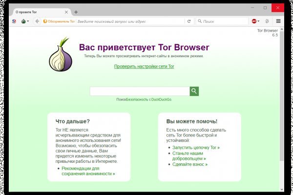 Кракен маркетплейс тор