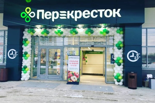 Кракен сайт store