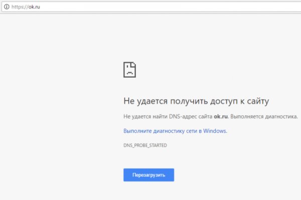 Кракен меф