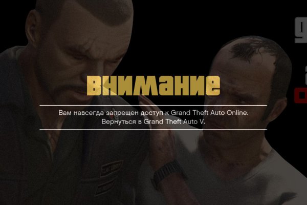 Кракен как войти