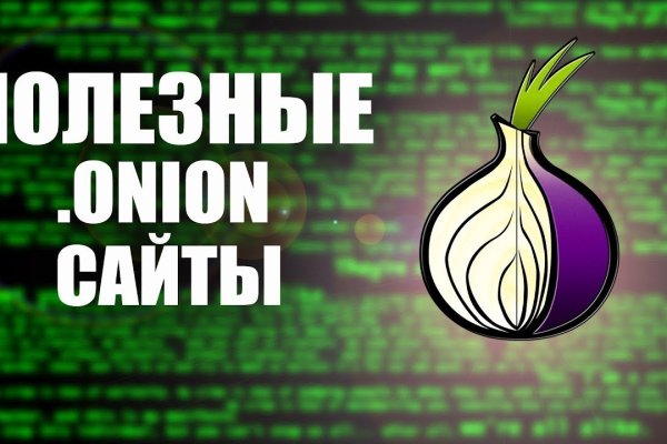 Не могу зайти на кракен