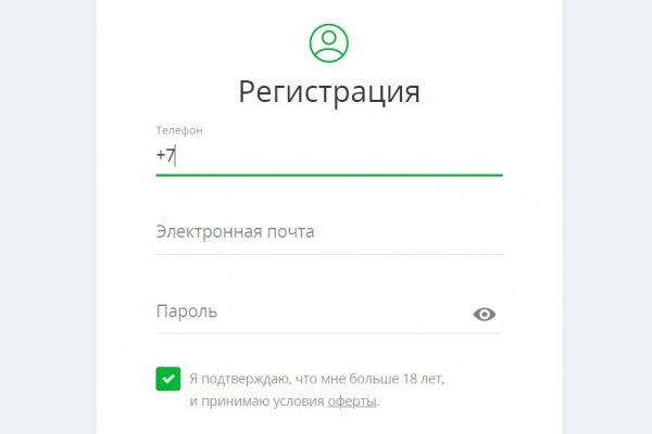 Kraken магазин kraken clear com