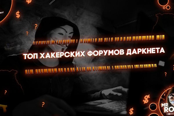Вход в кракен