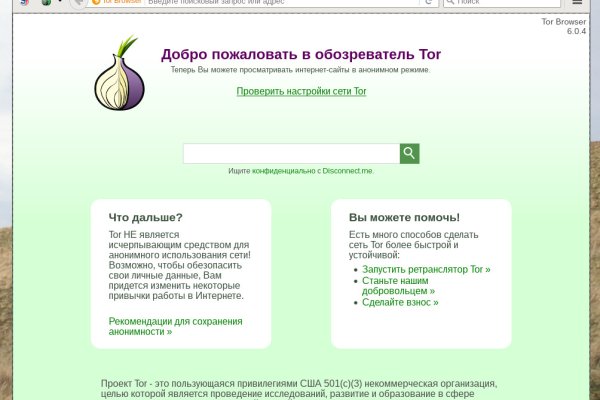 Кракен шоп интернет нарко