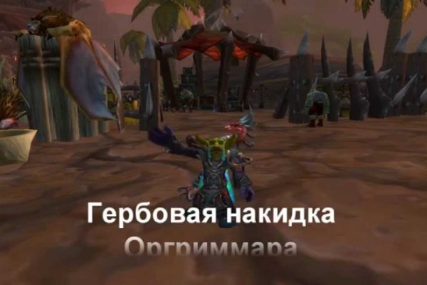 Переход на кракен