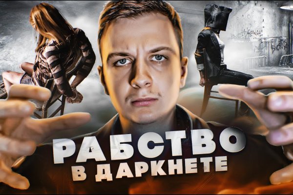 Кракен тор ссылка магазин