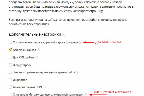 Как зайти на кракен через браузер
