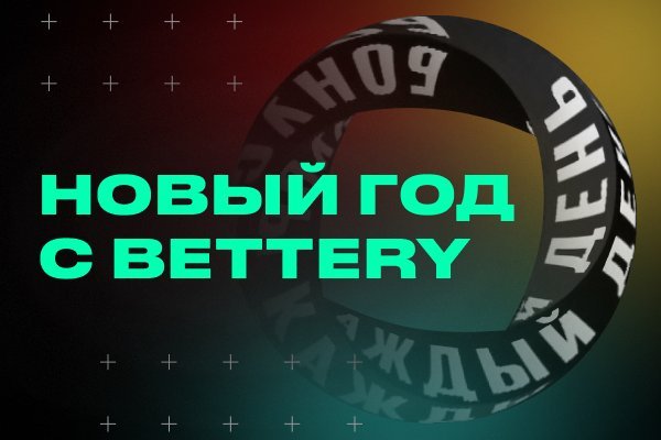 Кракен 12 сайт
