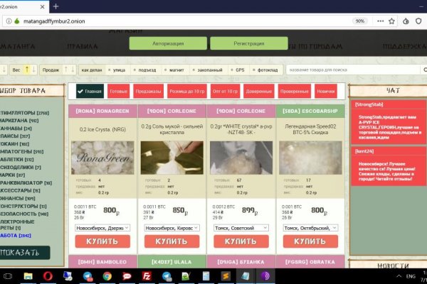 Кракен сайт kr2web in официальный ссылка