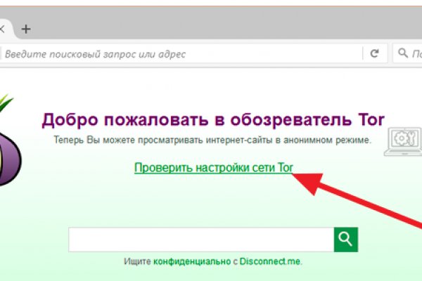 Kraken onion darknet zerkalo