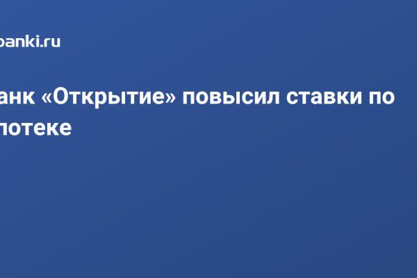 Kraken 14at сайт