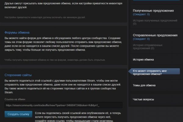 Кракен магазин kr2web in тор