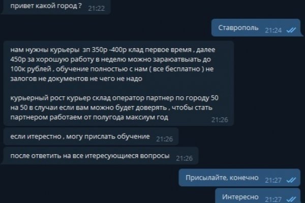 Kraken официальный сайт ссылка