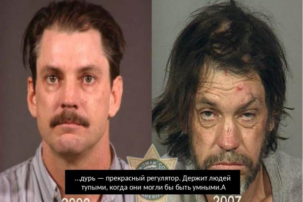 Наркоплощадки кракен