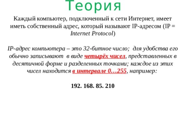 Как перейти на кракен