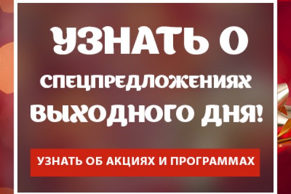 Кракен в обход