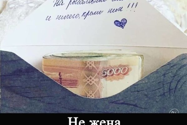 Купон кракен даркнет