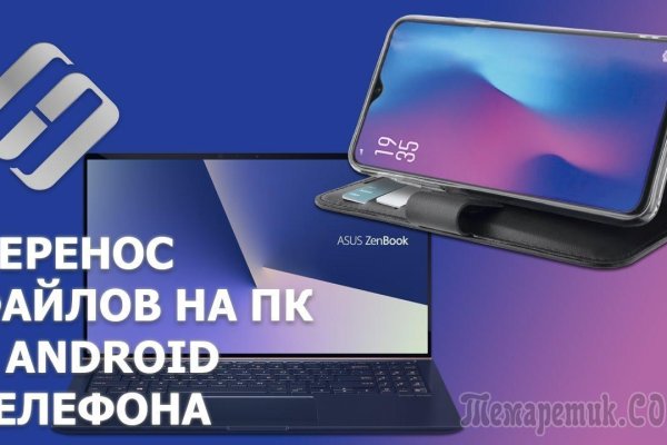 Оригинальный сайт кракен
