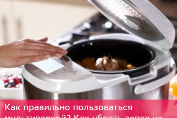 Кракен онлайн магазин