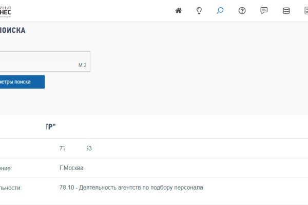 Kraken ссылка для тору