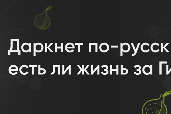 Кракен сайт ссылка kr2web in