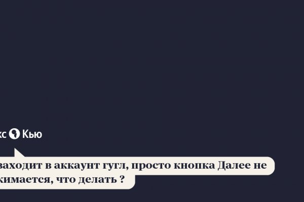 Кракен наркоторговец