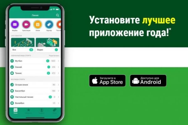 Кракен что за сайт