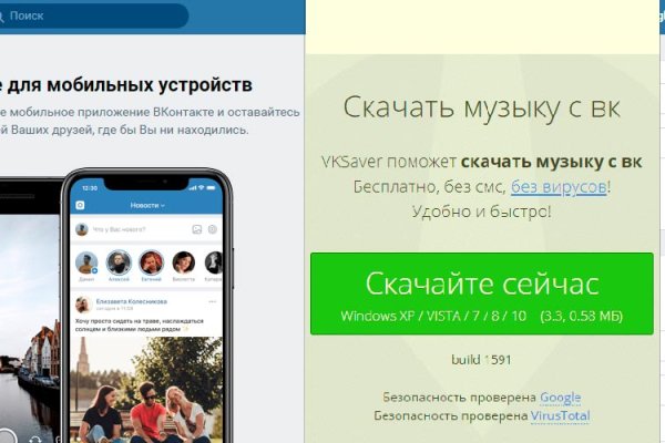 Полезные сайты тор