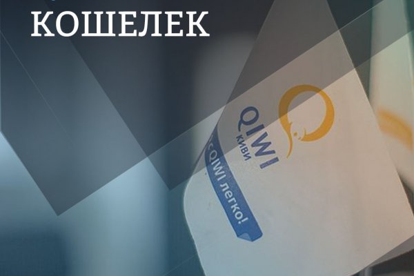 Кракен 12 at