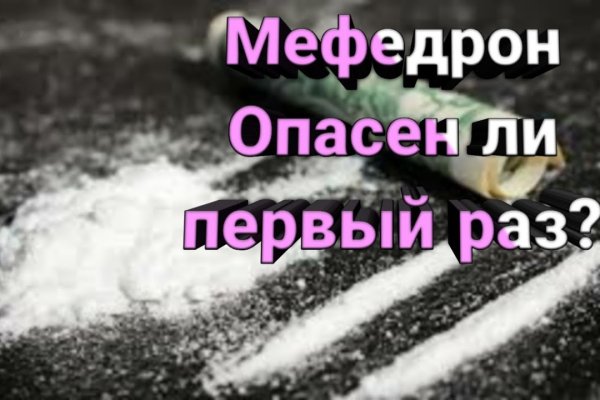Кракен плейс
