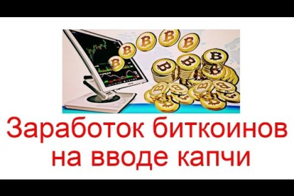 Кракен найдется все что это