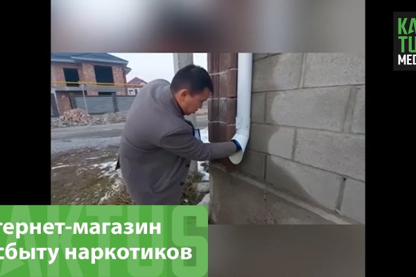 Кракен маркетплейс нарко