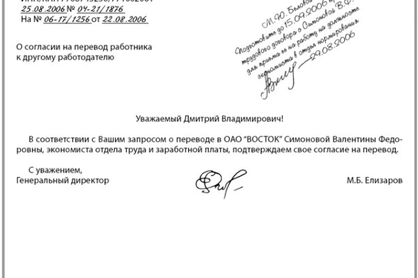 Кракен актуальное зеркало 2kmp