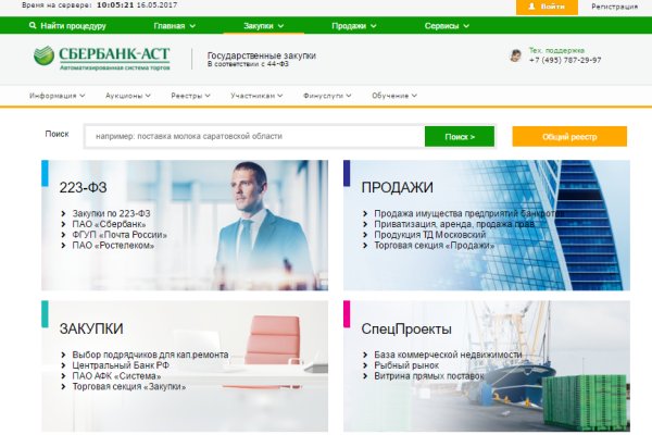 Kraken зеркало рабочее market
