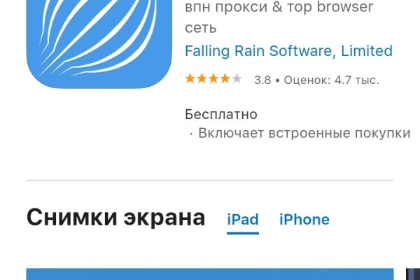 Кракен аккаунт не найден