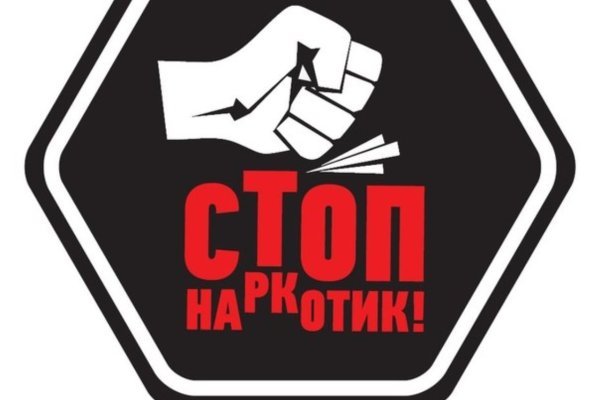 Как зарегистрироваться на кракене маркетплейс