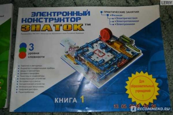 Kra32cc