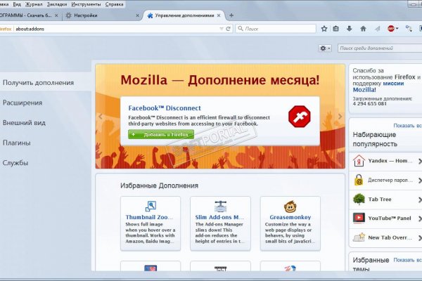 Кракен это современный даркнет