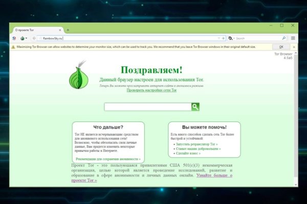 Kraken 14 at сайт