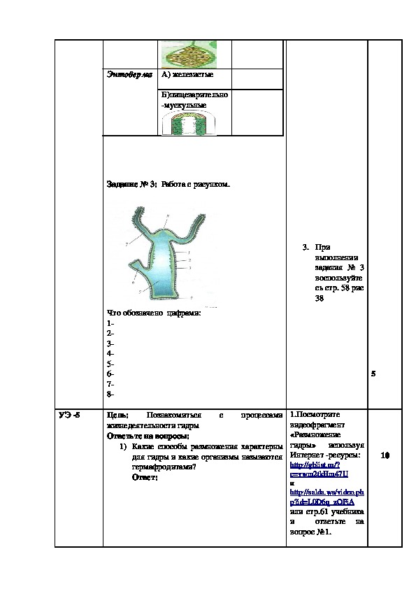 Кракен 12 at