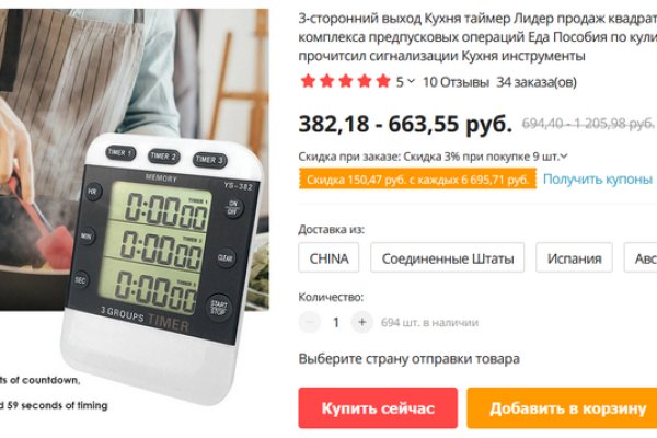 Кракен интернет