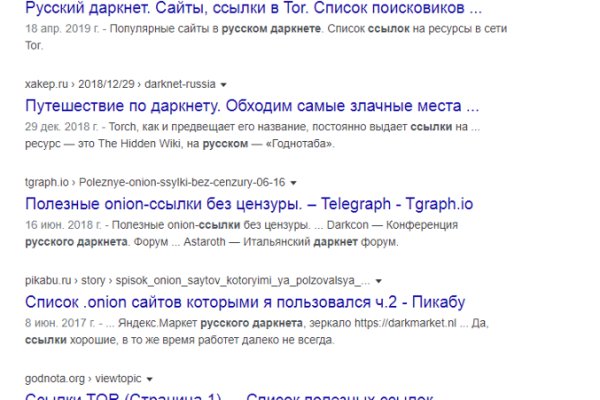 Кракен онион сайт io