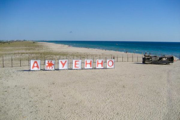 Ссылка на кракен в тор на сегодня