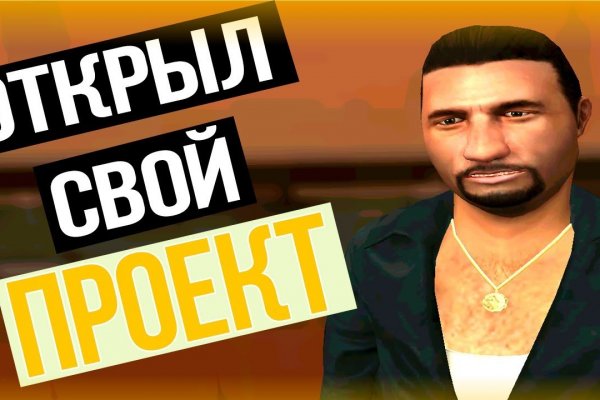 Кракен москва наркотики