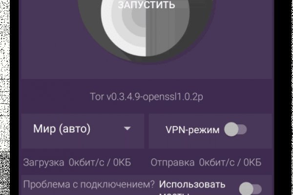 Кракен ты знаешь где покупать