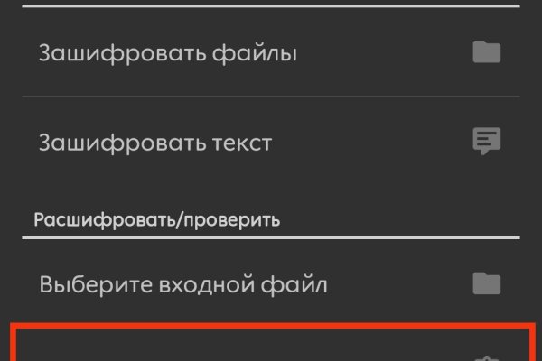 Кракен сайт krk store com