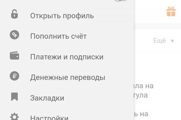 Кракен сайт 16
