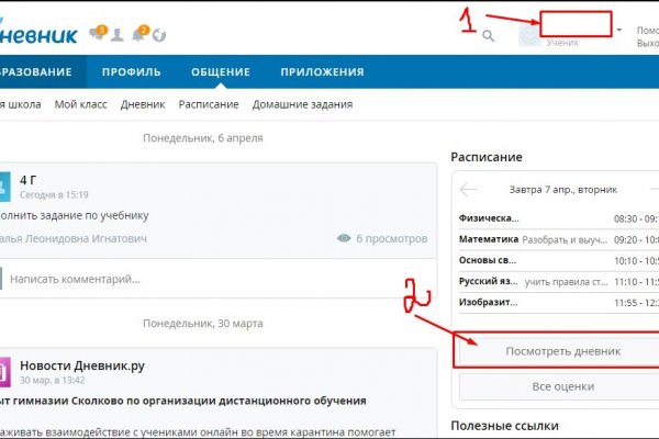 Кракен krakken15at com