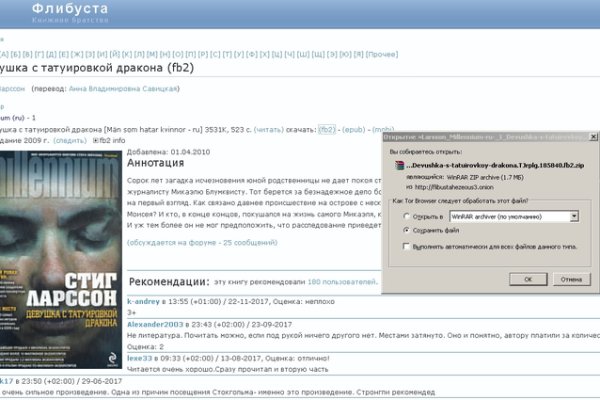 Кракен kr2web in