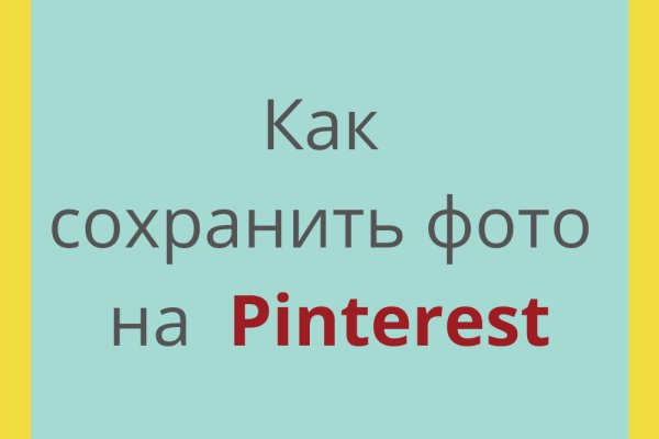 Кракен наркоплейс